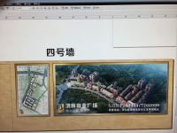 安江鸿辉商业广场